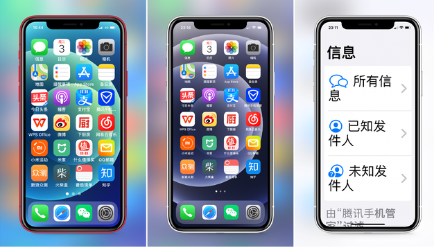 共青城苹果手机维修分享iPhone12老人模式如何开启 