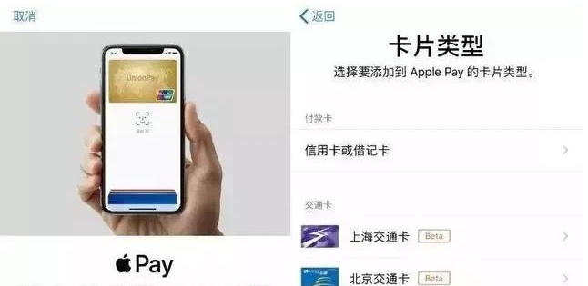 共青城苹果手机维修分享iPhone12 手机NFC使用方法 