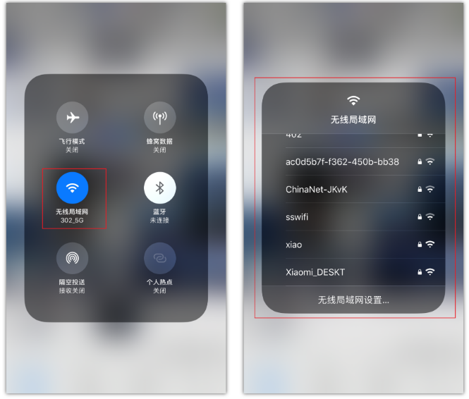 共青城苹果手机维修分享苹果iPhone12如何自动切换WiFi 