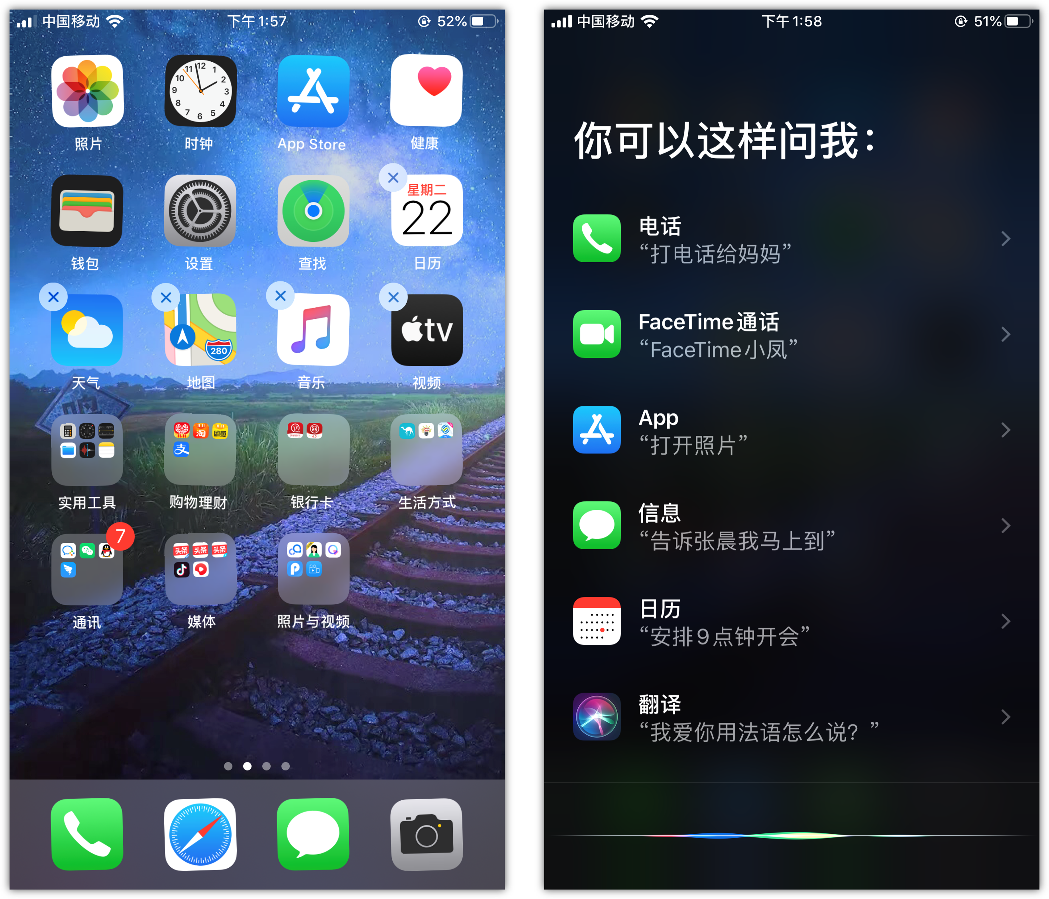 共青城苹果手机维修分享苹果iPhone 如何隐藏APP 