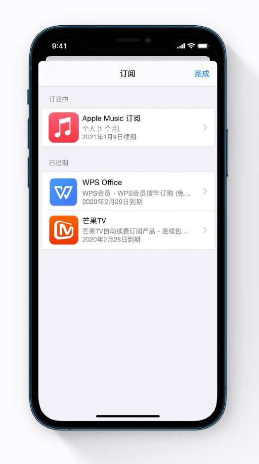 共青城苹果手机维修分享小技巧 