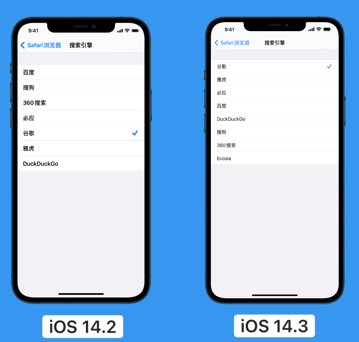 共青城苹果手机维修分享iOS 14 小技巧 