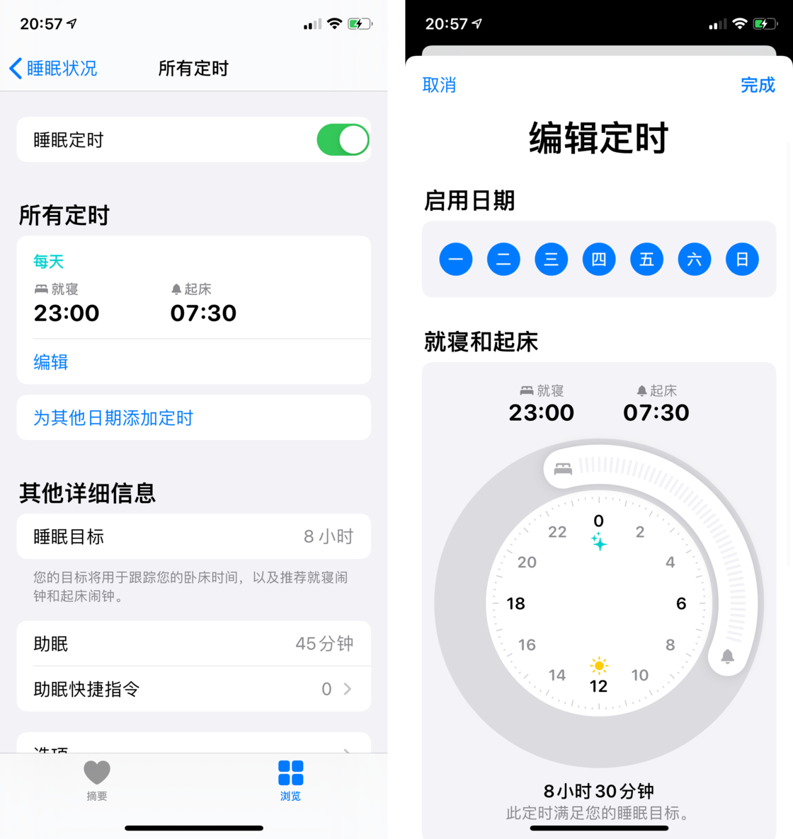 共青城苹果手机维修分享watchOS 7 教程 