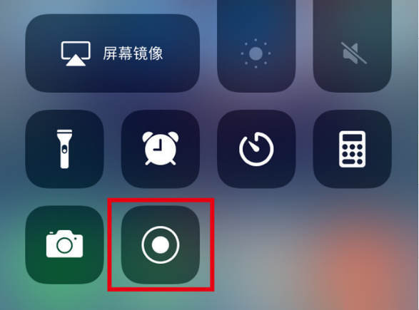 共青城苹果手机维修分享iPhone12录屏方法教程 