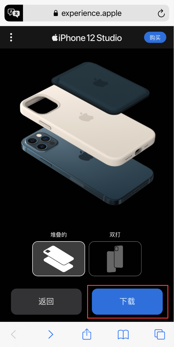 共青城苹果手机维修分享选购 iPhone 12 必备 