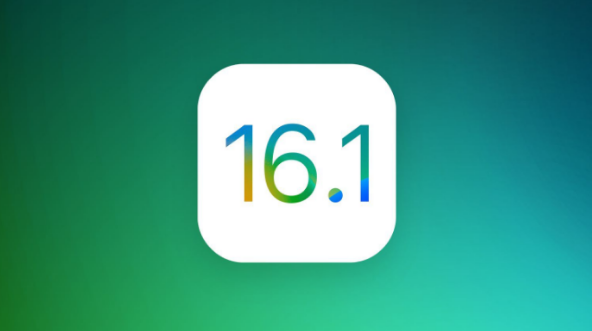 共青城苹果手机维修分享iOS 16.1 RC版升级_iOS 16.1 RC版一键刷机教程 